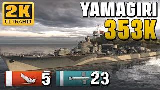 Yamagiri: 3x Devastating Strike
