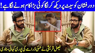 Faysal Qureshi Talks About Dur-e-Fishan | Khaie | Faysal Qureshi Interview | Celeb City | SA2Q