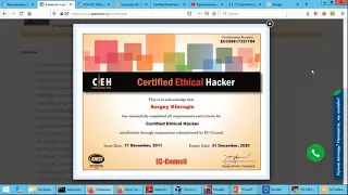 Бесплатный онлайн-семинар «CEHv11 – изменения в курсе»