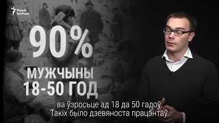 Сталінскія рэпрэсіі ў Беларусі — асноўнае, што трэба ведаць | Сталинские репрессии в Беларуси