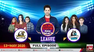 Game Show Aisay Chalay Ga League | 19th Ramzan 2020 | Danish Taimoor Show | 13th May 2020