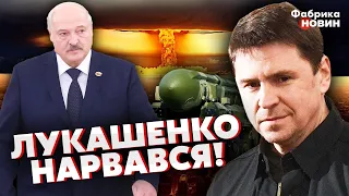 🔥ПОДОЛЯК: Лукашенко ОБМАНУВ всіх з ЯДЕРКОЮ - білоруси ПОВСТАНУТЬ. З НАТО все ВИРІШИЛИ