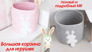 Large bunny basket made of crocheted yarn ● crocheting