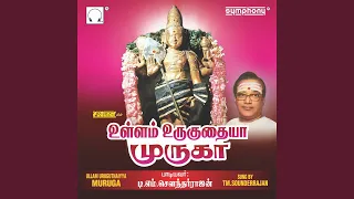 Muruga Kalai Kathirone