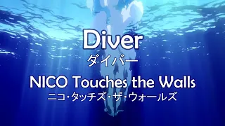 Diver-Naruto Opening Song