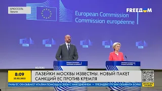 Новый пакет санкций ЕС против Кремля: чего ожидать России?