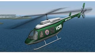 GTA: Vice City - Где найти полицейский вертолет.