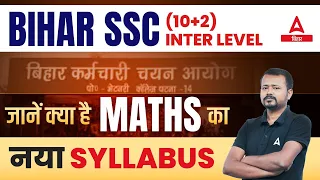 Bihar SSC Inter Level Vacancy 2023 Syllabus | BSSC Maths Syllab usBy Chandan Sir