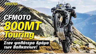 CFMOTO 800MT Long term review !!!! First 5.000 km update.