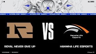 RNG vs. HLE | Worlds Group Stage Day 3 | Royal Never Give Up vs. Hanwha Life Esports (2021)