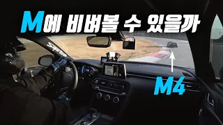 G70 튜닝 빡시게 하면 M에 비벼볼 수 있을까?