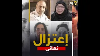 أحمد كمال يكشف سبب اعتزال عبلة كامل الفن..ومفاجأة بخصوص بناتها