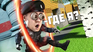 MTF ПОПАЛИ ИЗ SCP В MINECRAFT! ВЫБЕРИ ПРАВИЛЬНУЮ ДВЕРЬ В MINECRAFT!