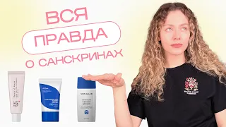 Все об SPF / выбор, нанесение, обновление защиты от солнца