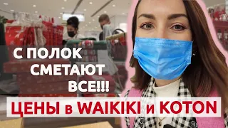 🎄🎁 ЧТО ПО НОВОГОДНИМ ПОДАРКАМ В МАГАЗИНАХ АНТАЛИИ? ИССЛЕДУЕМ ВЫБОР И ЦЕНЫ 🛍