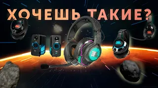 JBL Quantum + Summer of '58 = КИРПИЧНЫЙ ЗАВОД!// PING 120