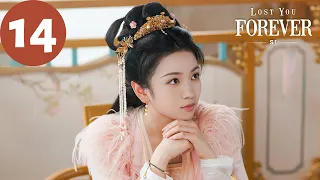 ENG SUB | Lost You Forever S1 | EP14 | 长相思 第一季 | Yang Zi