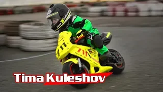 Tima Kuleshov is the youngest moto kids in the world !