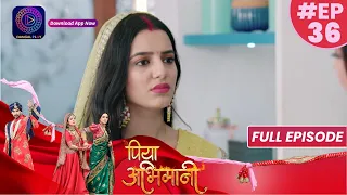 Piya Abhimani | 8 April  2023 Full Episode 36 | पिया अभिमानी | Dangal TV