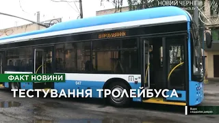 Перший тролейбус з автономним ходом тестують у Чернігові