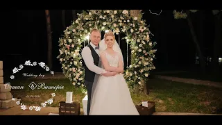 Остап та Вікторія - Wedding day