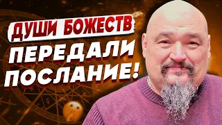 ЛЮДИ, ПРИГОТОВЬТЕСЬ! УЖЕ СДЕЛАНО ЖЕРТВОПРИНОШЕНИЕ! ОВЕН СТЕФАН: У НАС ПОЯВИЛСЯ ШАНС ПОБЕДИТЬ УЖЕ...