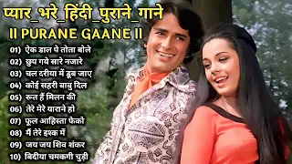 60's_70’s_80’s सुपरहिट्स गाने ❤💞 Old is Gold I सदाबहार पुराने गाने Old Bollywood Songs I किशोर_लता