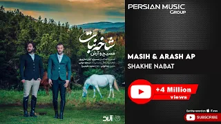 Masih & Arash Ap - Shakhe Nabat ( مسیح و آرش ای پی - شاخه نبات )
