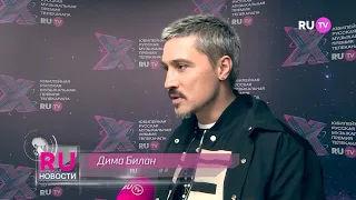 Дима Билан - номинант премии RU.TV 2021 (RU Новости, 23.04.2021)