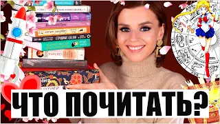 ЗАМЕЧАТЕЛЬНЫЕ ПРОЧИТАННЫЕ книги и КНИЖНЫЕ ПОКУПКИ!