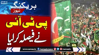 PTI Made Final Decision | Election Result 2024 | Breaking News | SAMAA TV