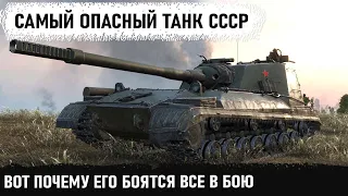 Самая сильная пт-сау ссср! Единственный танк который может сломать всю команду! Объект 268 4 в wot