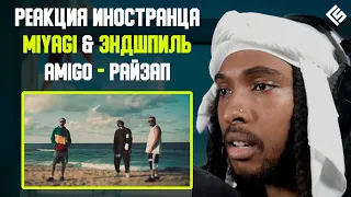 Реакция иностранца на трек Miyagi & Эндшпиль feat. Amigo  - Райзап | Перевод и озвучка