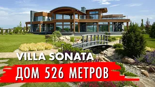 Villa Sonata - современная усадьба. Архитектор Роман Леонидов