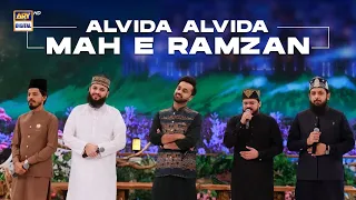 Alvida Alvida Mah e Ramzan | #shaneramzan #waseembadami