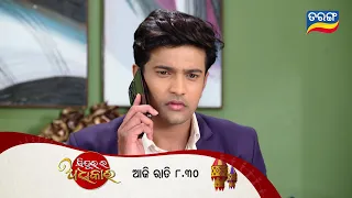 Sindurara Adhikara | Episodic Promo- 872 | 8th Apr 2023 | Odia Serial | Tarang TV