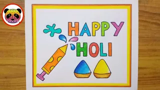 Holi Drawing / Holi Drawing Easy / Holi Special Drawing / Happy Holi Drawing / How To Draw Holi