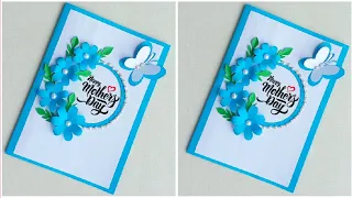 DIY Mother's Day Card |Last minute Card for Mother |Handmade card for Mom |Cardmaking|Handmade Cards