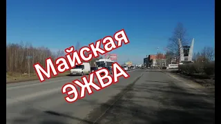 Вся ЭЖВА за 25 минут / Эжва на колёсах