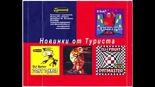 Klubbdance DJ's Presents: Speed Garage & Pumping House. First by Kim Johnson (2005)