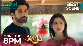 Dil Maney Naa Episode 01 Best Scene Part 02 | Madiha Imam l Aina Asif l Sania Saeed l Azhfar Rehhman