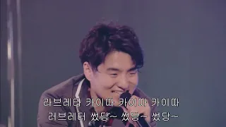 日曜日のラブレター 일요일의 러브레터 Official髭男dism 한글 발음 / 한글 번역