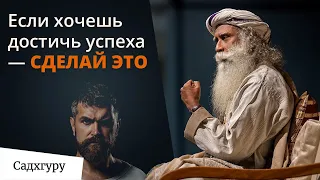 Направляйте свою энергию на успех