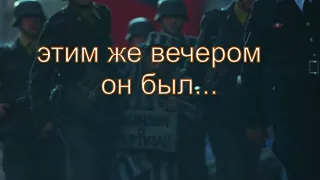 "матч смерти" Леонида Слуцкого