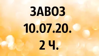 🌸Продажа орхидей. ( Завоз 10. 07. 20 г.) Отправка только по Украине. ЗАМЕЧТАТЕЛЬНЫЕ КРАСОТКИ👍