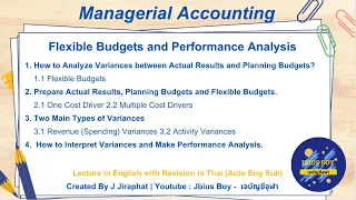 Managerial Accounting | Flexible Budgets and Performance Analysis