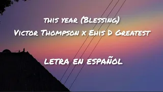 This Year (Blessing) Victor Thompson x Ehis D Greatest - Letra en español