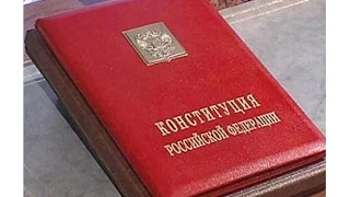 КОНСТИТУЦИЯ РФ, статья 35, пункт 1,2,3,4, Право частной собственности охраняется законом