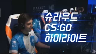 인간에임핵이라는 슈라우드 카스 영상모음 [ Shroud CS:GO Highlights ]