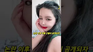 박봄 어쩌다 이렇게까지...충격 근황